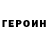КЕТАМИН VHQ Jesse Chrome