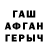 Метадон белоснежный Di Bat