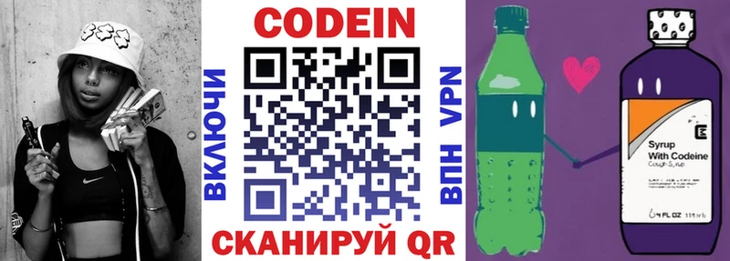 даркнет сайт  OMG вход  Codein напиток Lean (лин)  Заозёрный 