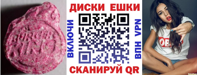 ЭКСТАЗИ бентли мега ТОР Заозёрный купить закладку