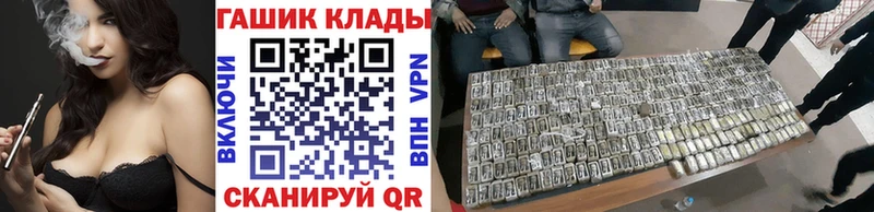 ГАШ индика сатива  наркотики  Заозёрный 