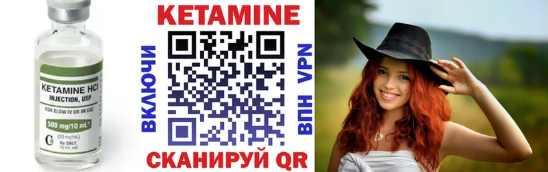 Кетамин ketamine  kraken tor  Заозёрный 