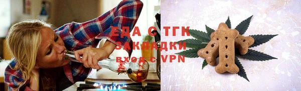 мефедрон Вязники