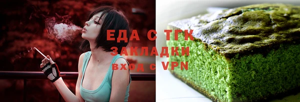 мефедрон Вязники