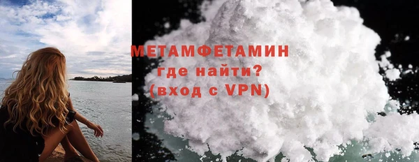 прущие крисы Волосово