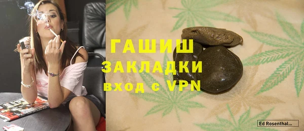 прущие крисы Волосово