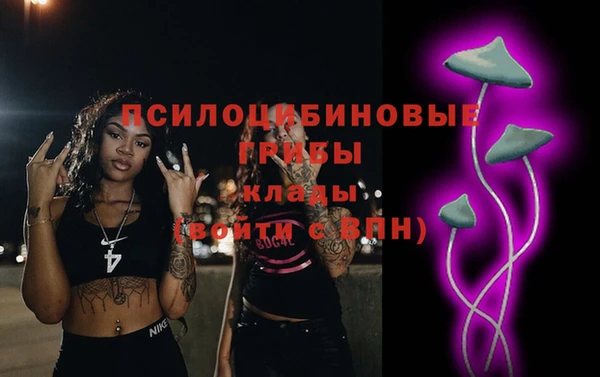 каннабис Вяземский