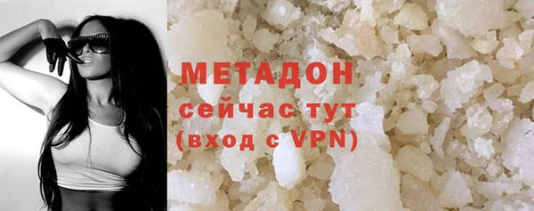 прущие крисы Волосово