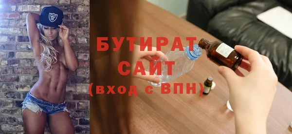мефедрон VHQ Володарск