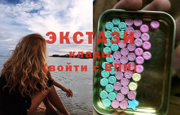 гашиш Волоколамск