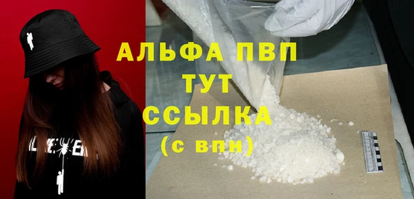 каннабис Вяземский