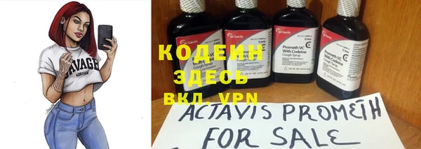 мефедрон VHQ Володарск