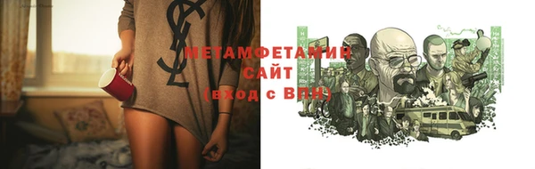 мефедрон Вязники