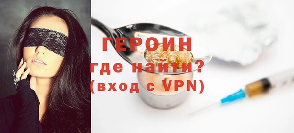 индика Вязьма