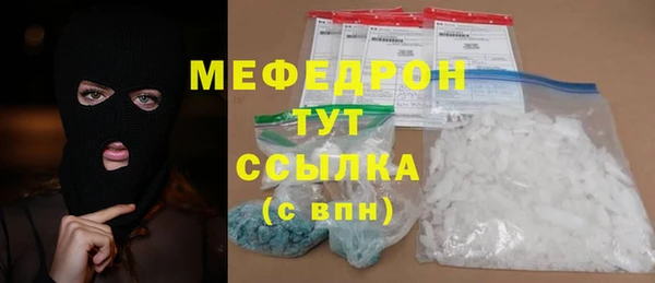 мефедрон VHQ Володарск