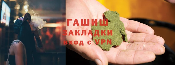 прущие крисы Волосово