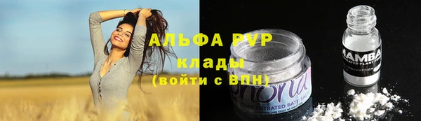 гашиш Волоколамск
