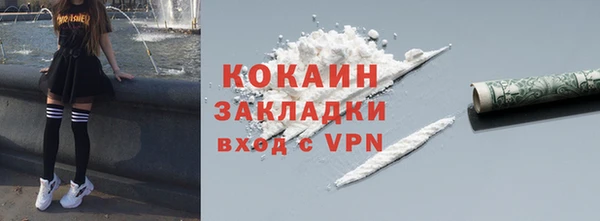 прущие крисы Волосово