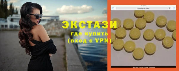 гашиш Волоколамск