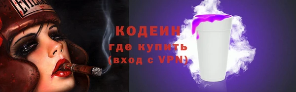 мефедрон Вязники