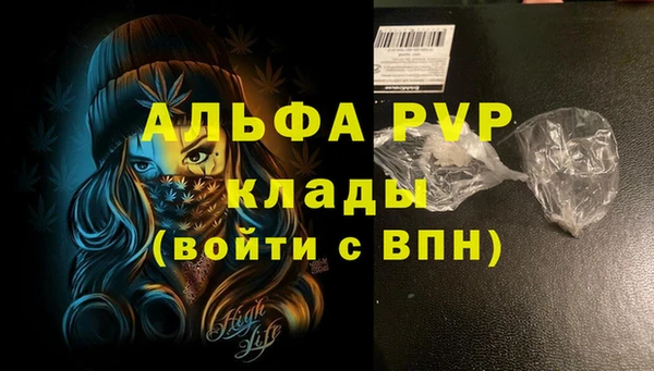 прущие крисы Волосово