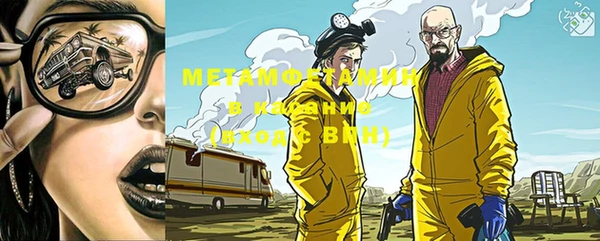 каннабис Вяземский
