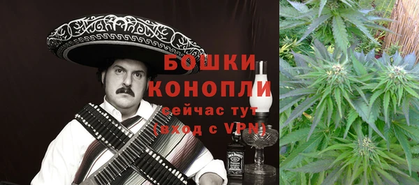 каннабис Вяземский