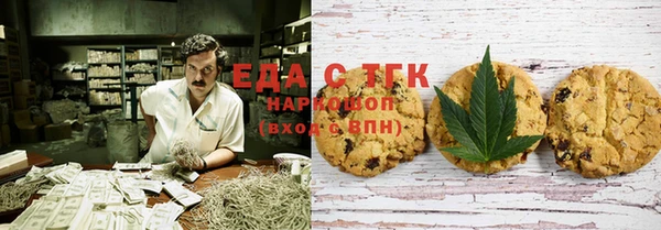мефедрон Вязники