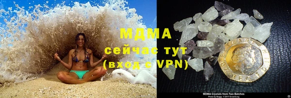 мефедрон VHQ Володарск