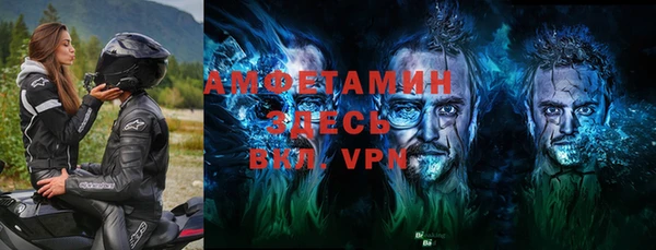 мефедрон Вязники
