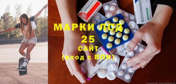 гашиш Волоколамск