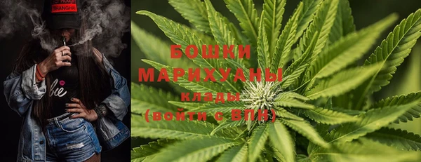 каннабис Вяземский