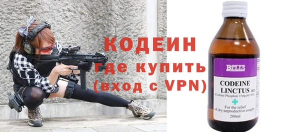 мефедрон VHQ Володарск