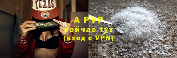 мефедрон VHQ Володарск
