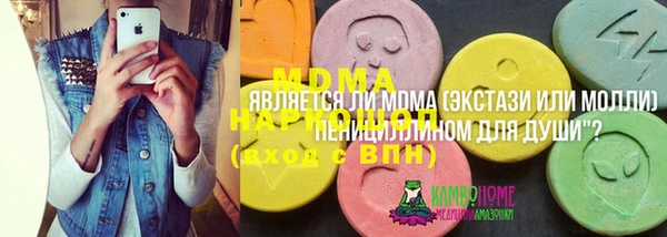 мефедрон VHQ Володарск