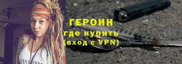 каннабис Вяземский