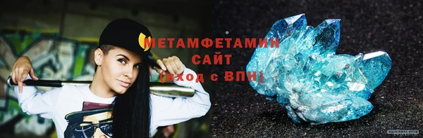 мефедрон VHQ Володарск