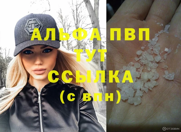 мефедрон VHQ Володарск