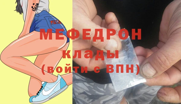 мефедрон Вязники