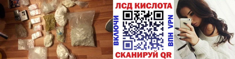 ЛСД экстази ecstasy Заозёрный