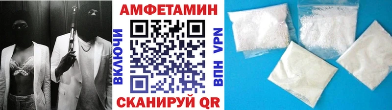 МЕТАМФЕТАМИН кристалл  купить  сайты  Заозёрный 