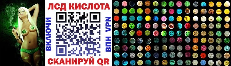 дарнет шоп  Заозёрный  Марки 25I-NBOMe 1,8мг 