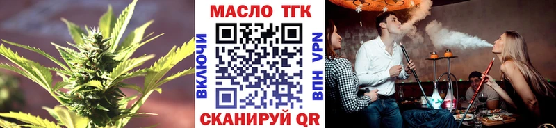 Дистиллят ТГК вейп с тгк  продажа наркотиков  Заозёрный 