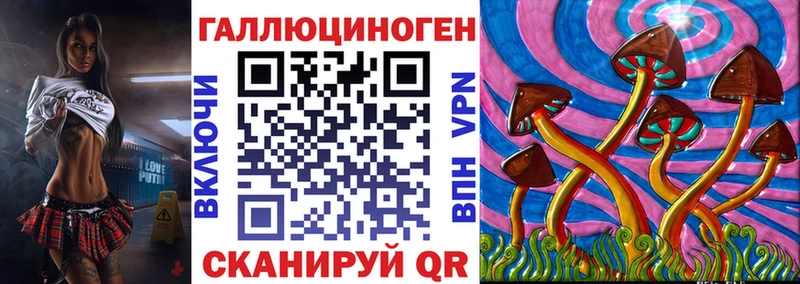 цена   kraken ТОР  Псилоцибиновые грибы Psilocybine cubensis  Заозёрный 